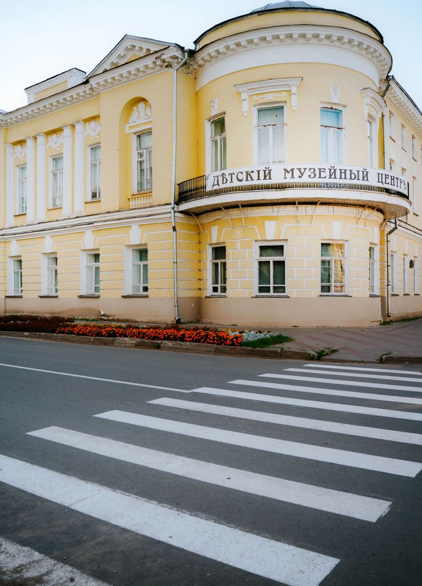 Детский музейный центр